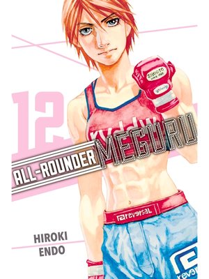 cover image of All-Rounder Meguru, Volume 12